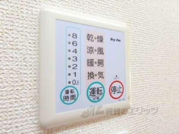 浴室乾燥機
