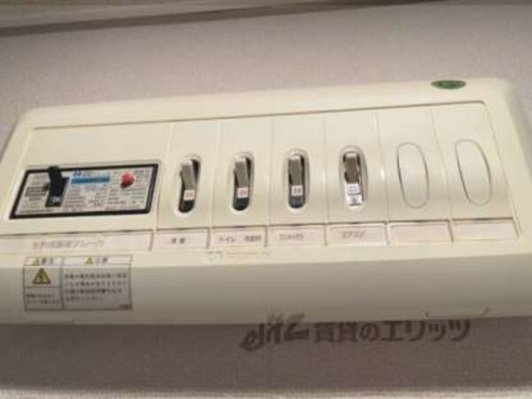 分電盤