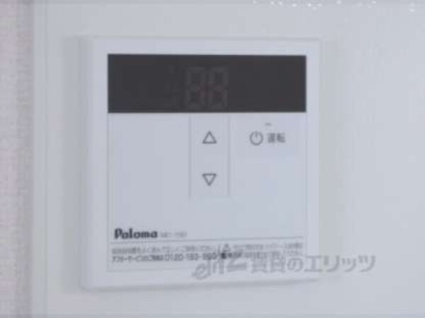 給湯器リモコン