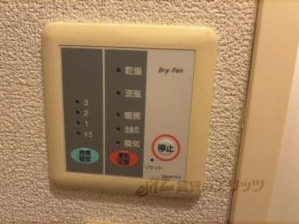 浴室乾燥機