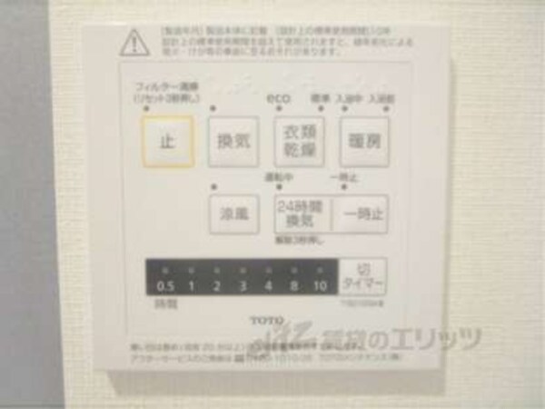 浴室乾燥機