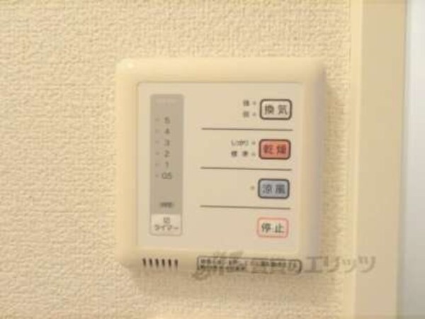 浴室乾燥機