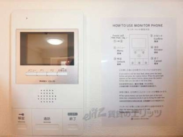 ＴＶモニターフォン