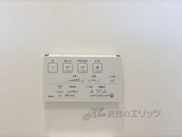 ウォッシュレット