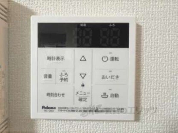 給湯器リモコン