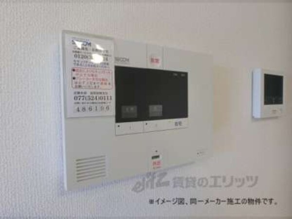 セキュリティー