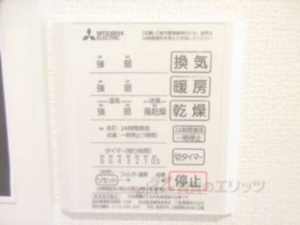浴室乾燥機