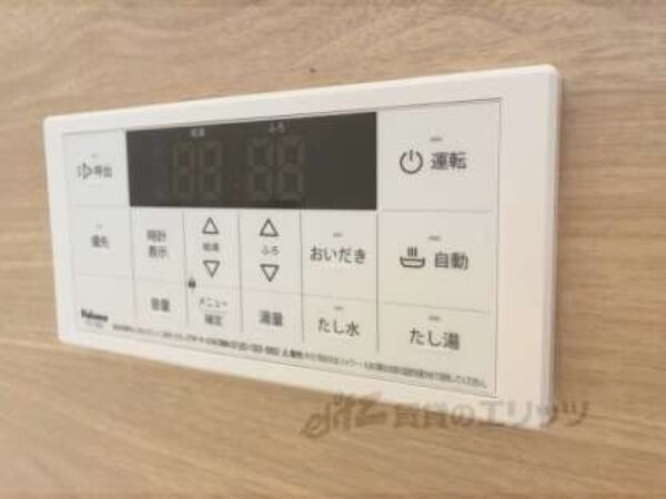 給湯器リモコン