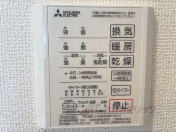 浴室乾燥機