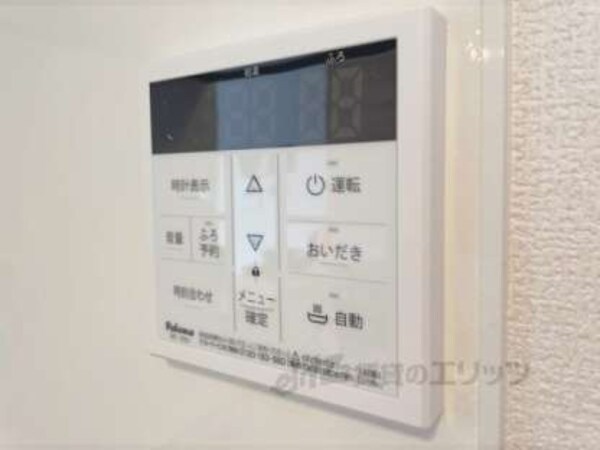 給湯器リモコン