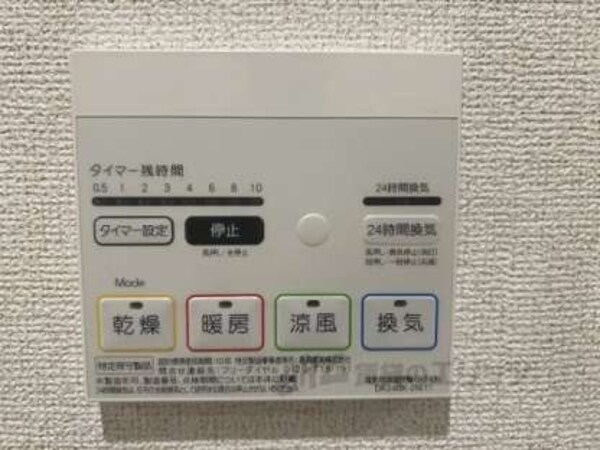 浴室乾燥機