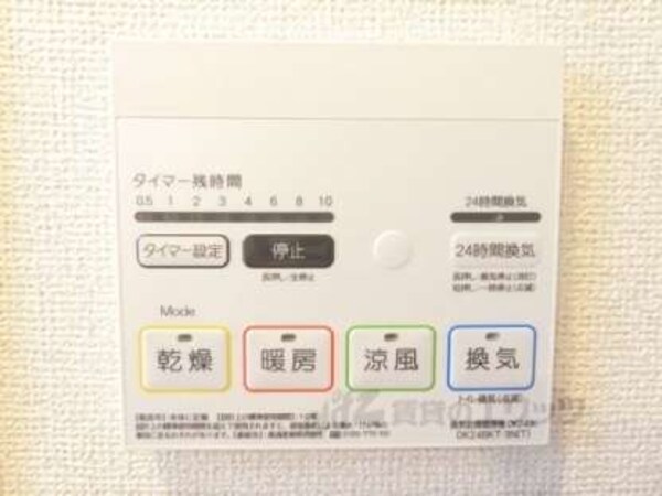 給湯器リモコン