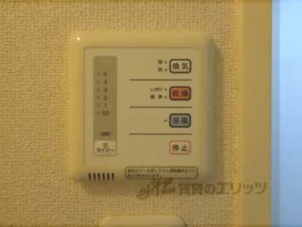 浴室乾燥機