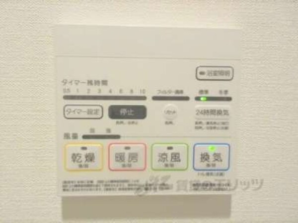浴室乾燥機