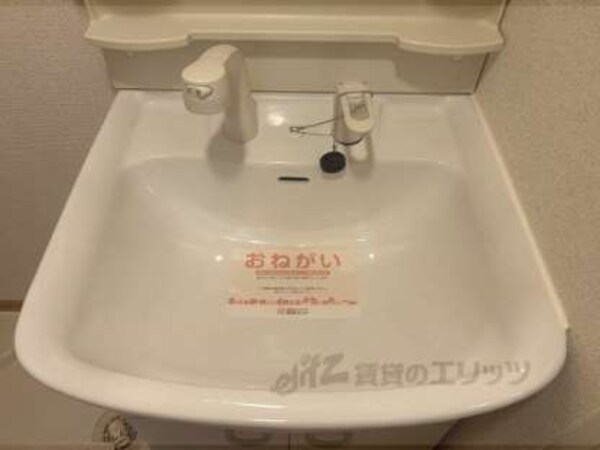 洗面所