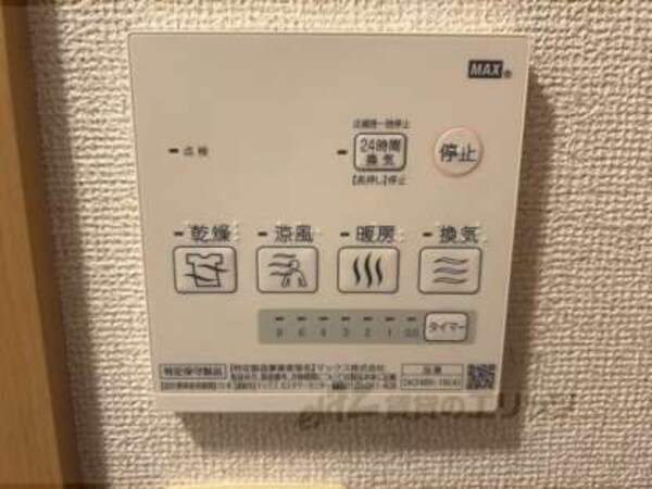 浴室乾燥機