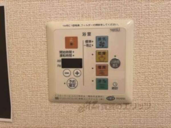 浴室乾燥機