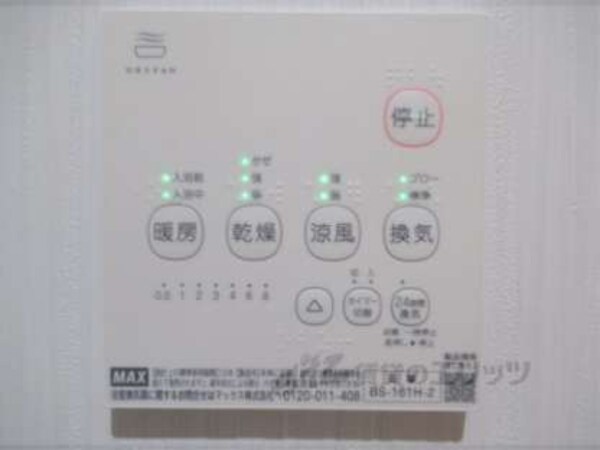 浴室乾燥機