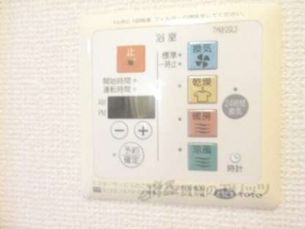 浴室乾燥機