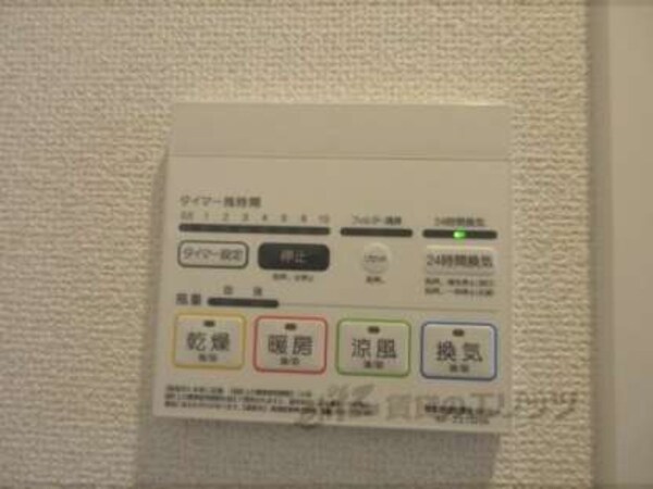 リモコン