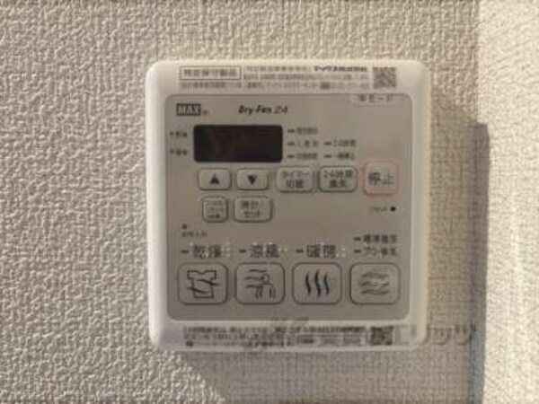 浴室乾燥機