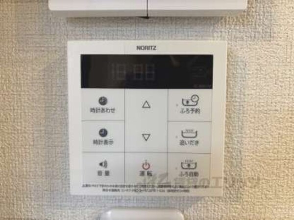 給湯器リモコン