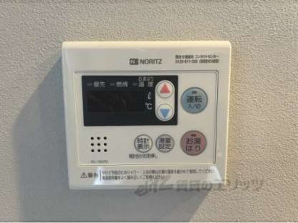 給湯器リモコン