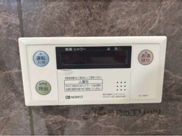 給湯器リモコン