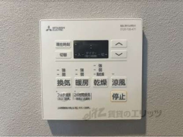 浴室乾燥機