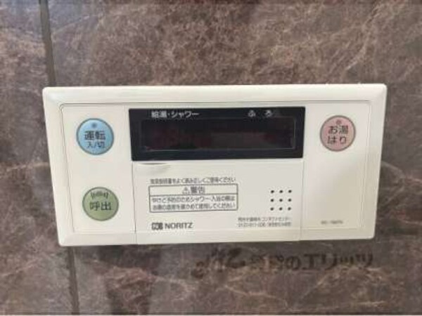給湯器リモコン