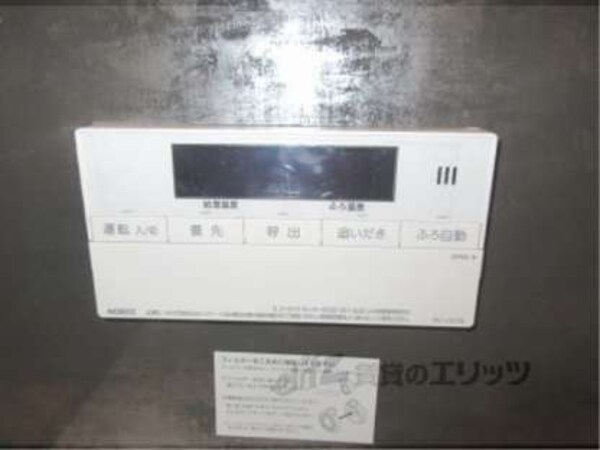 給湯器リモコン