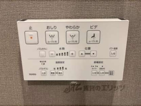 ウォシュレット