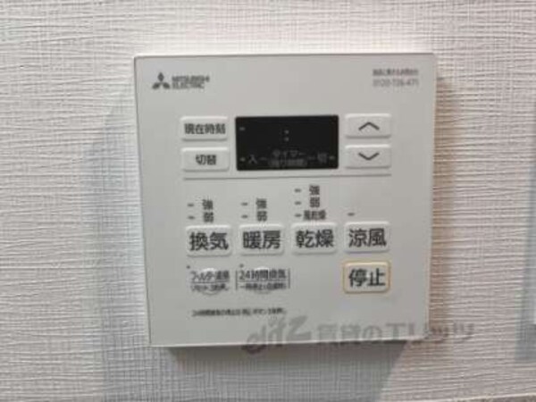 浴室乾燥機
