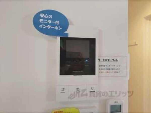 ＴＶモニターフォン