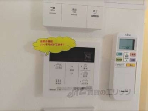 給湯器リモコン