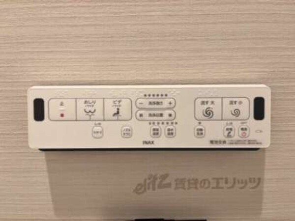 ウォシュレット