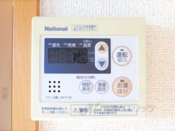 給湯器リモコン