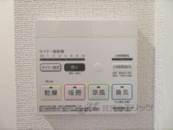 浴室乾燥機