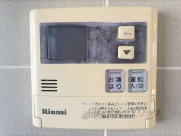 給湯器リモコン