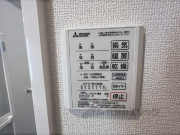 浴室乾燥機