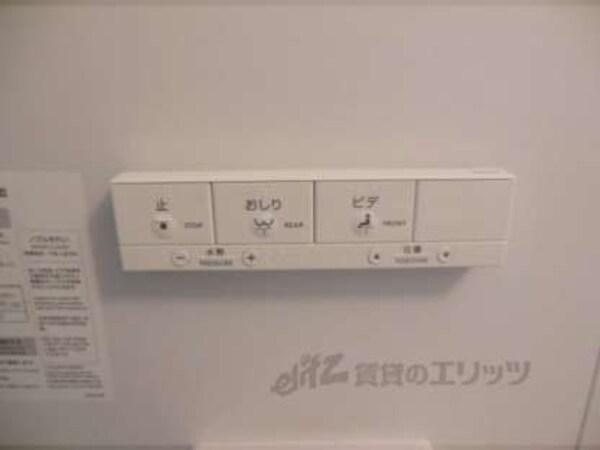 ユニットバス