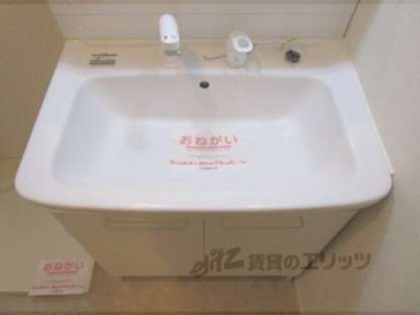 洗面所