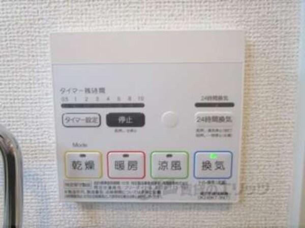 浴室乾燥機