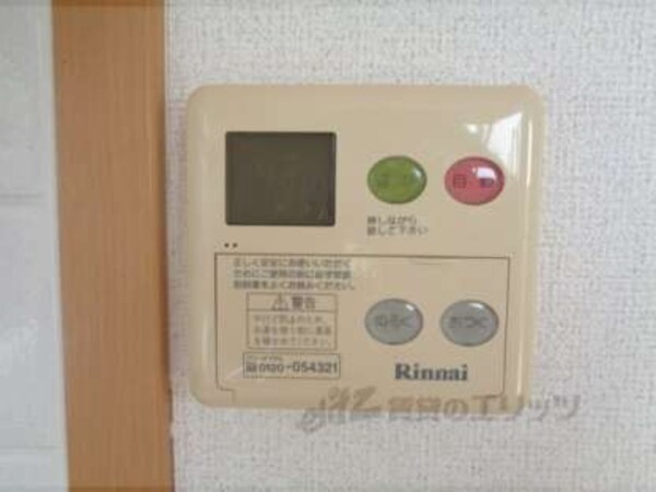 給湯器リモコン