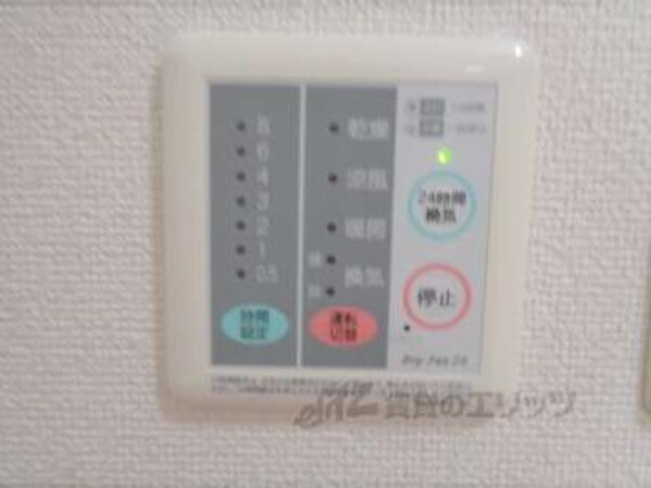リモコン