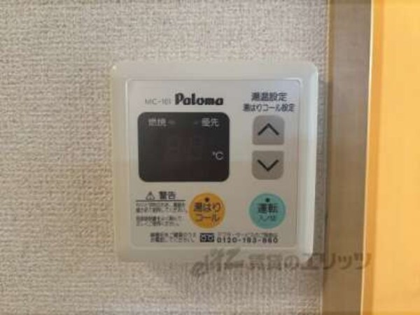 給湯器リモコン