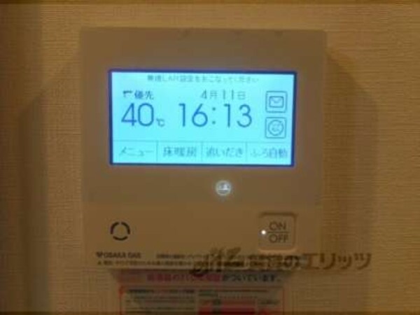 給湯器リモコン