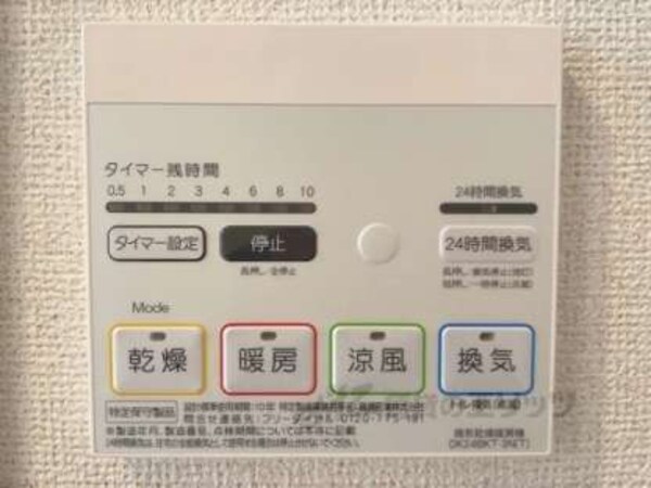 浴室乾燥機