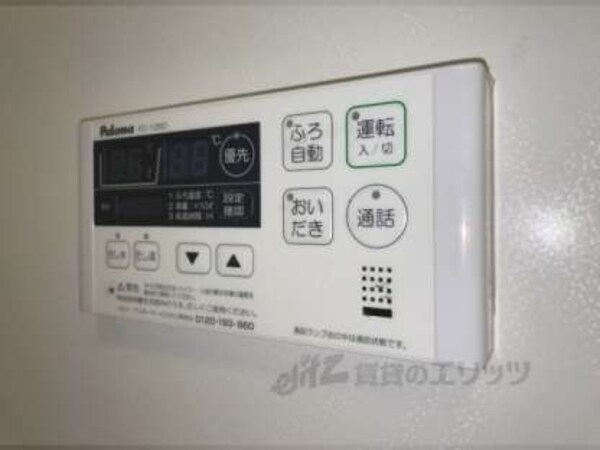 給湯器リモコン