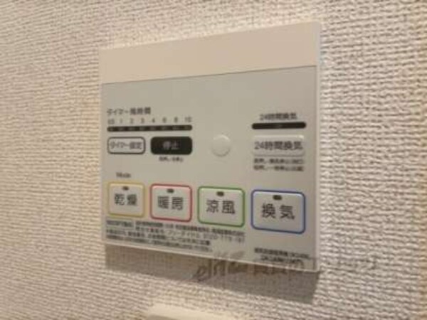 浴室乾燥機